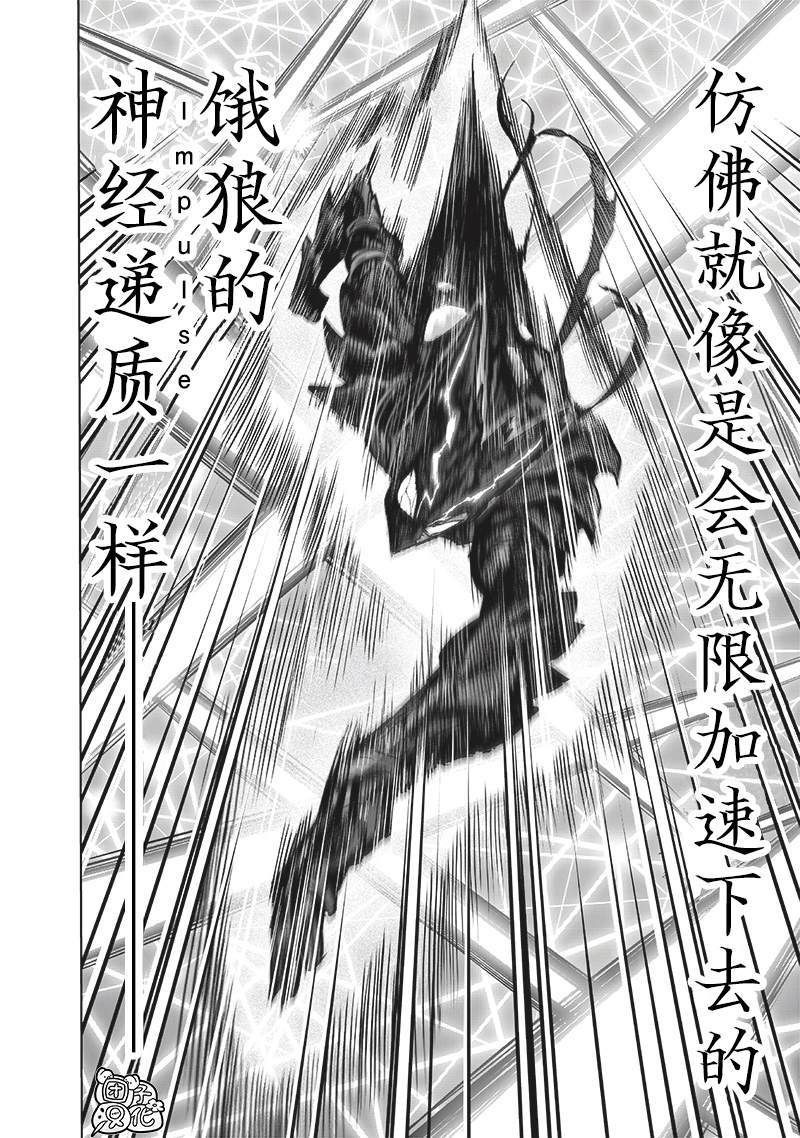 第248話                     （209P） 第177页