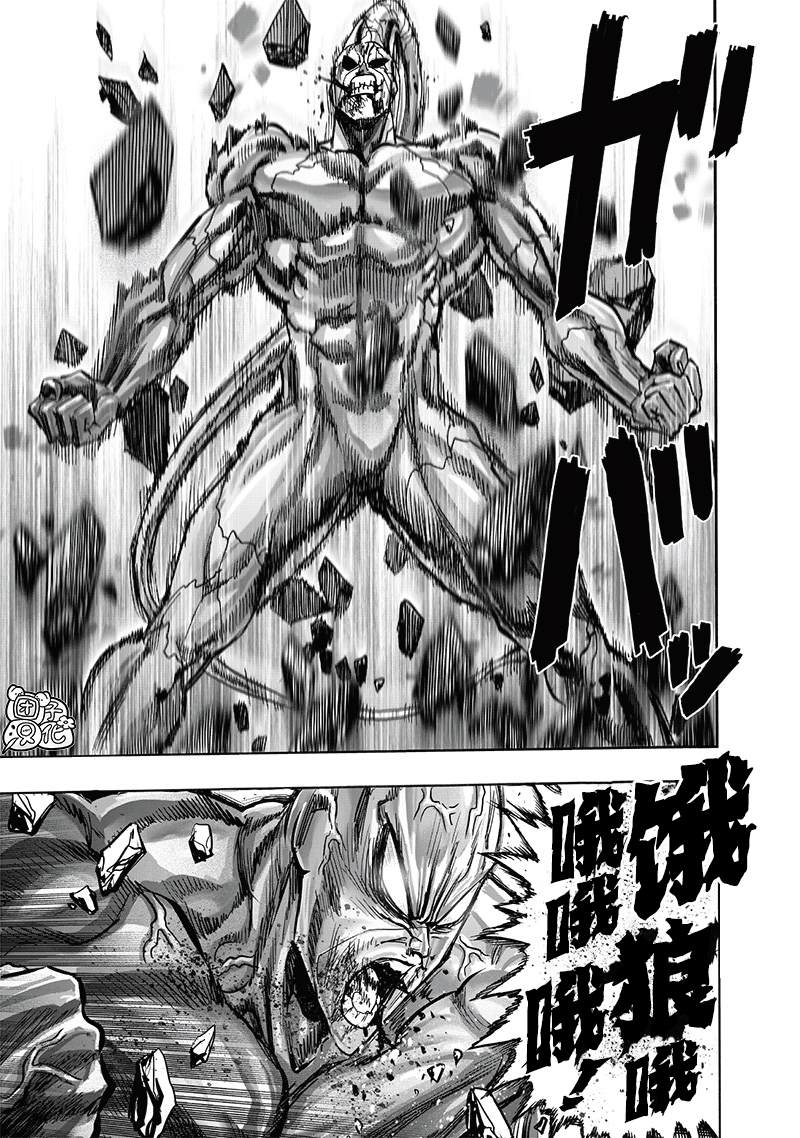 第248話                     （209P） 第180页