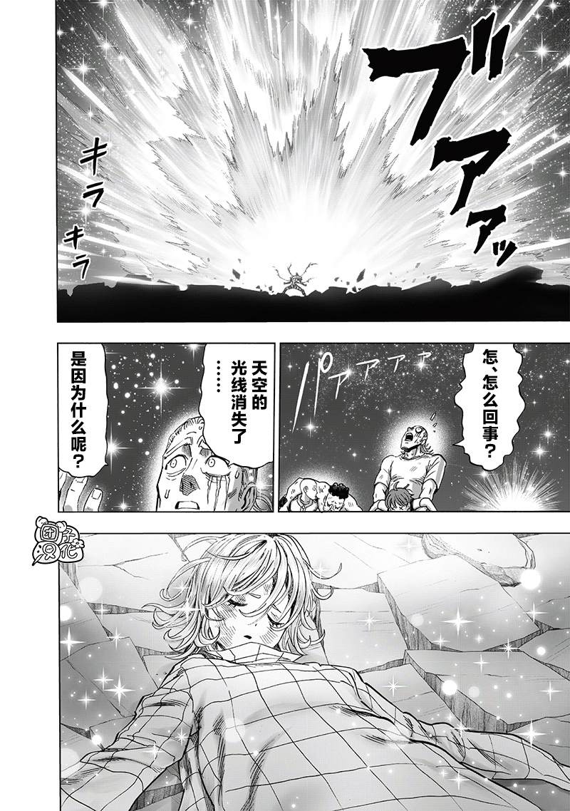 第248話                     （209P） 第183页