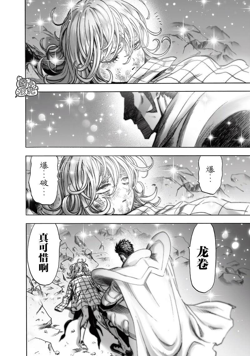 第248話                     （209P） 第185页