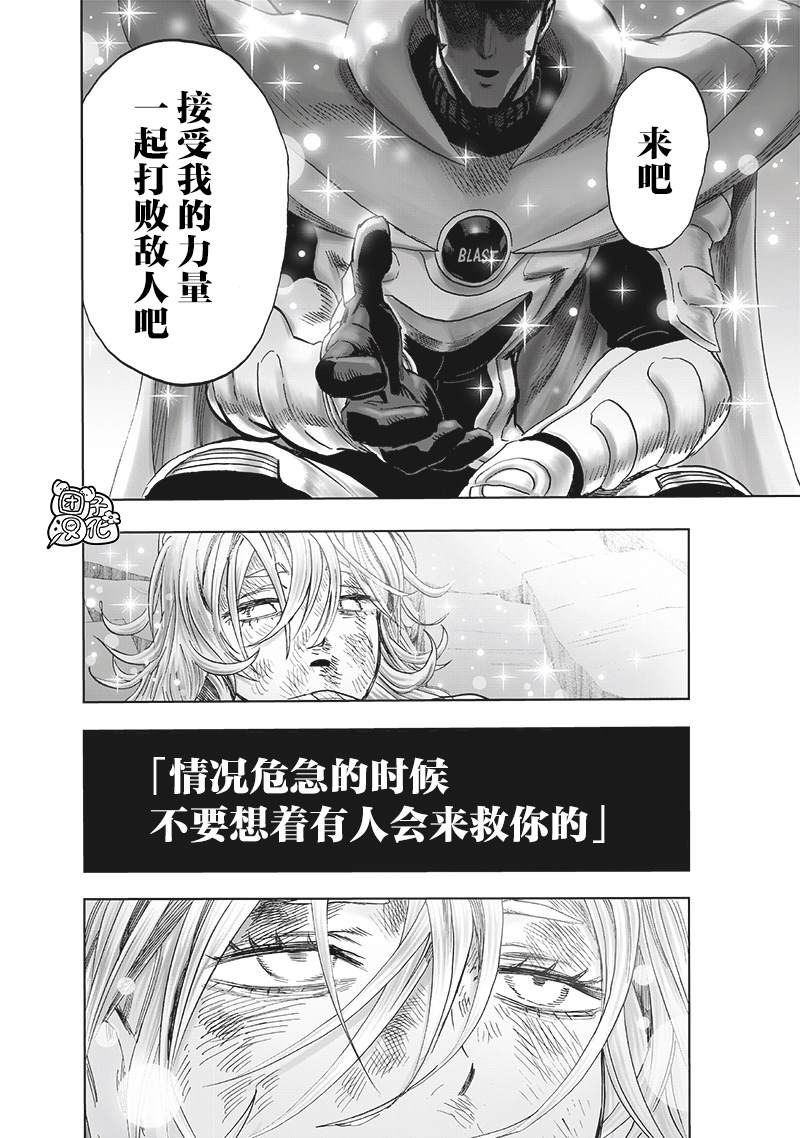 第248話                     （209P） 第187页