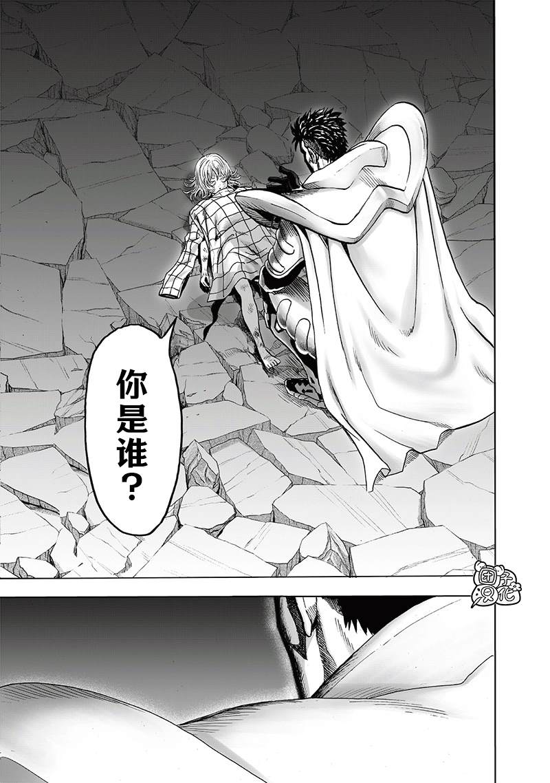 第248話                     （209P） 第188页