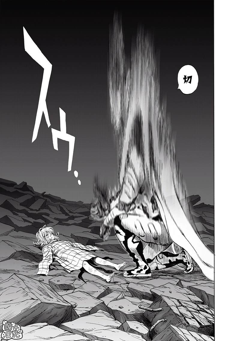 第248話                     （209P） 第190页