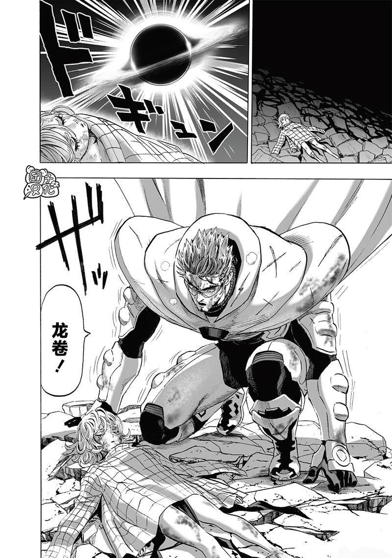 第248話                     （209P） 第191页