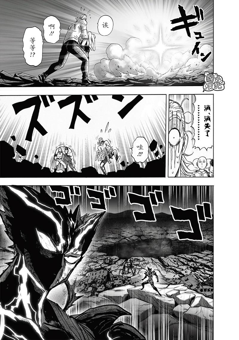 第248話                     （209P） 第196页