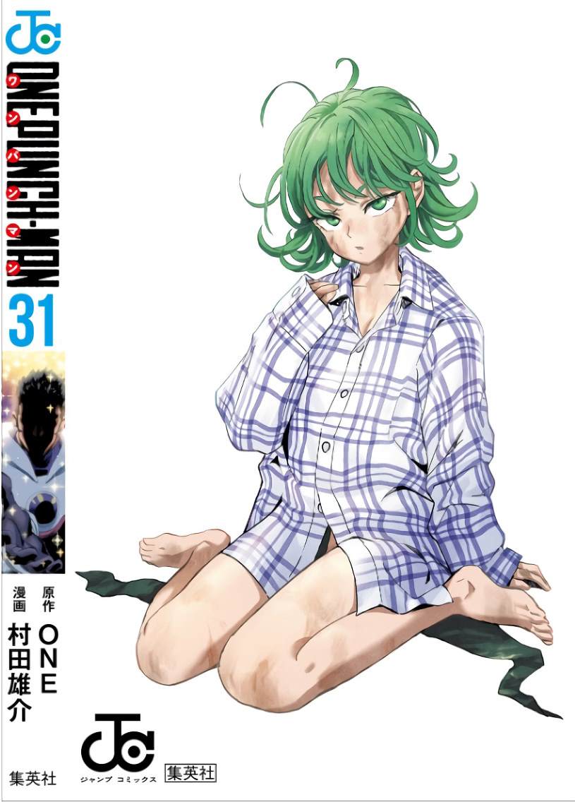 第248話                     （209P） 第205页
