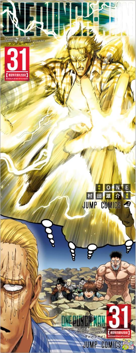 第248話                     （209P） 第207页