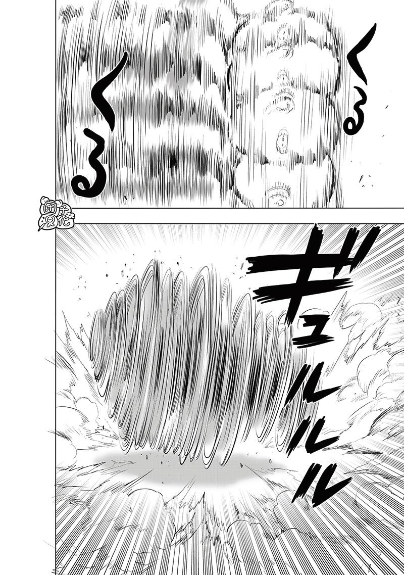 第224話 目擊                    （37P） 第6页