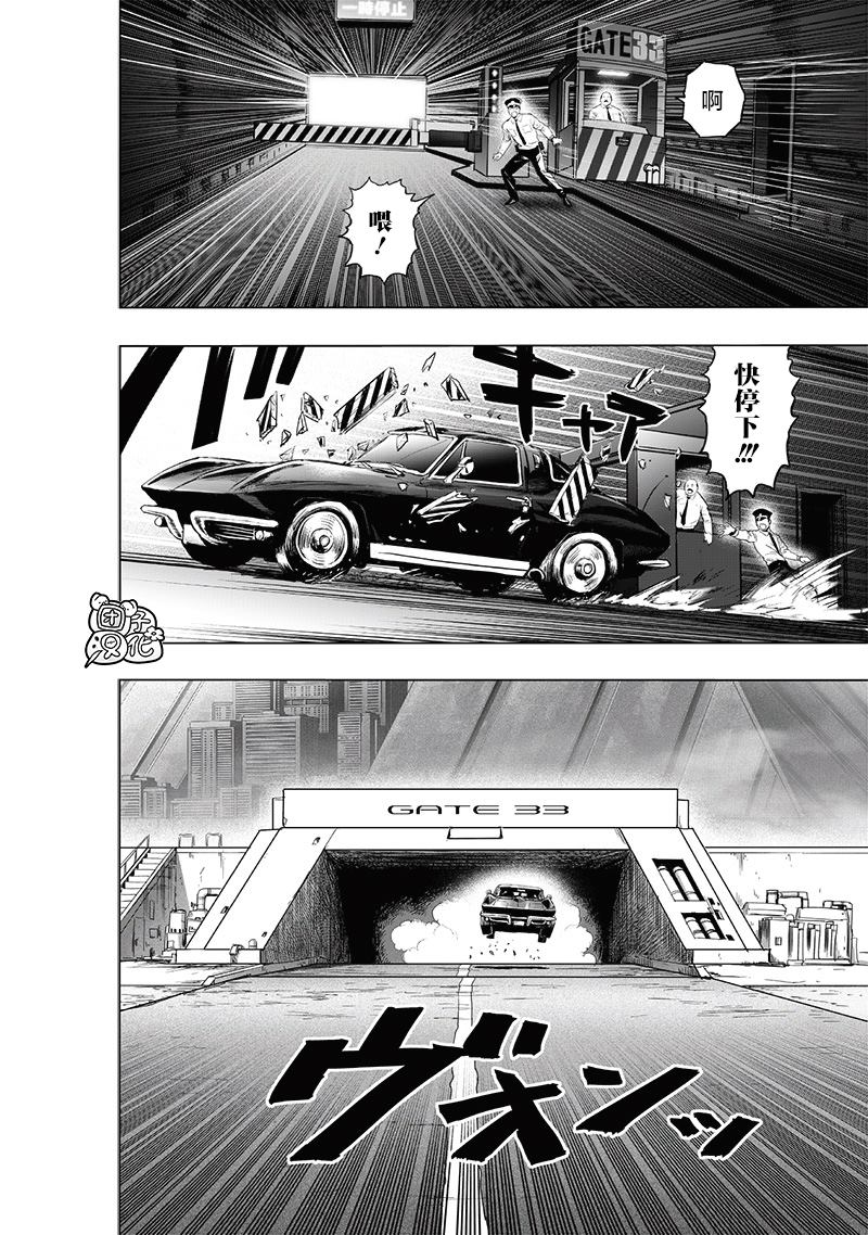 第224話 目擊                    （37P） 第17页