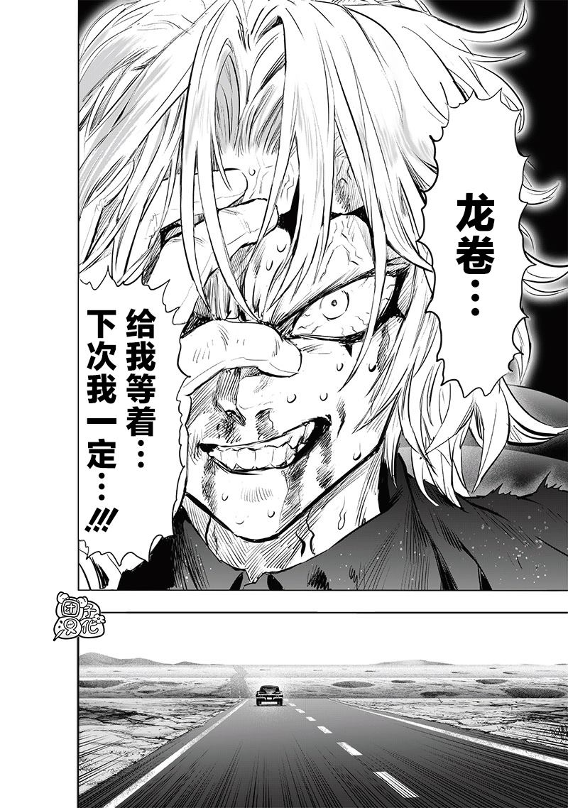 第224話 目擊                    （37P） 第19页