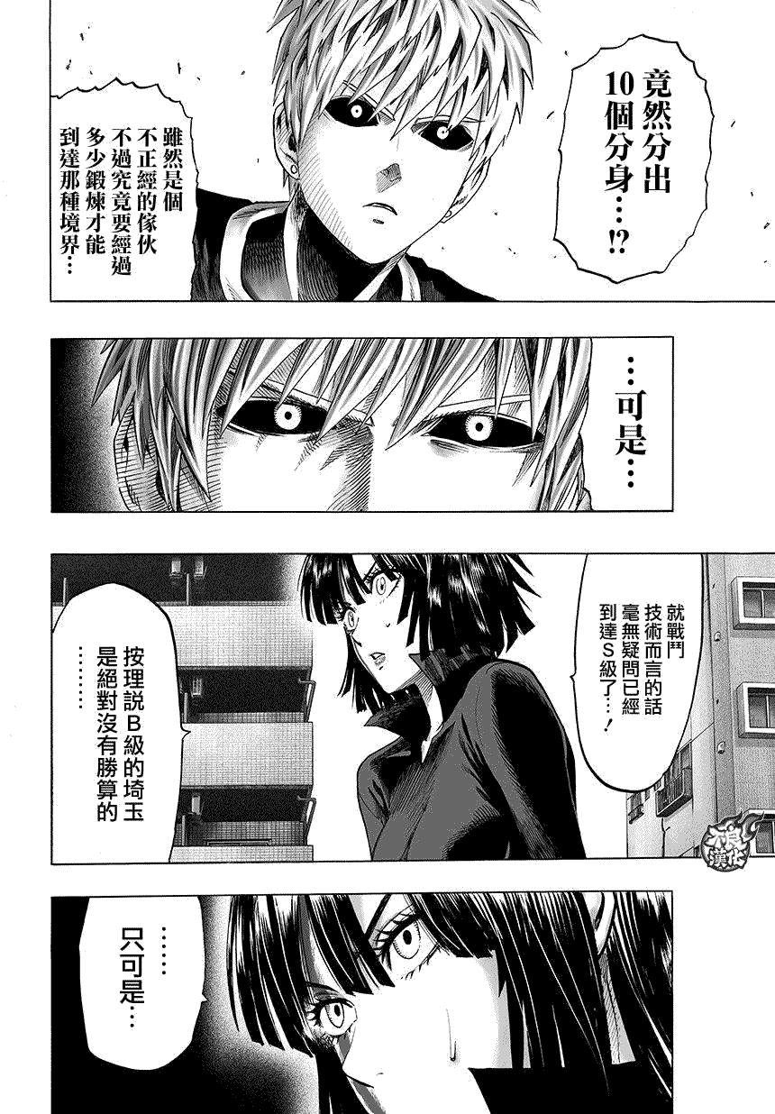 第63話                     （9P） 第2页