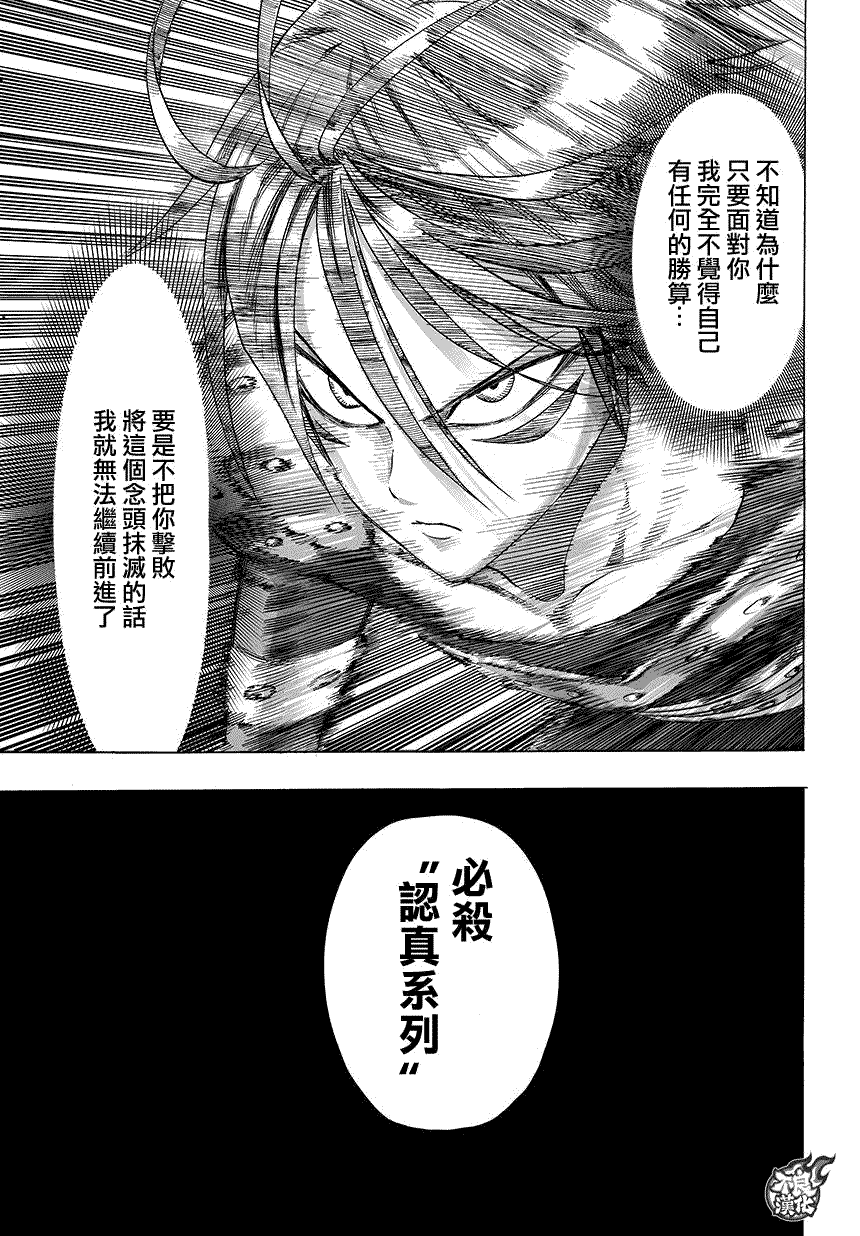 第63話                     （9P） 第3页