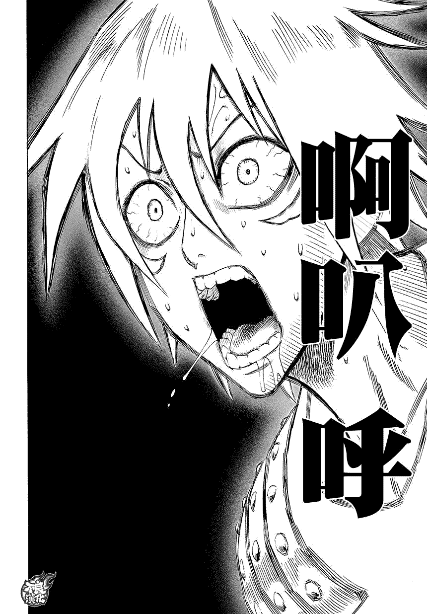 第63話                     （9P） 第6页