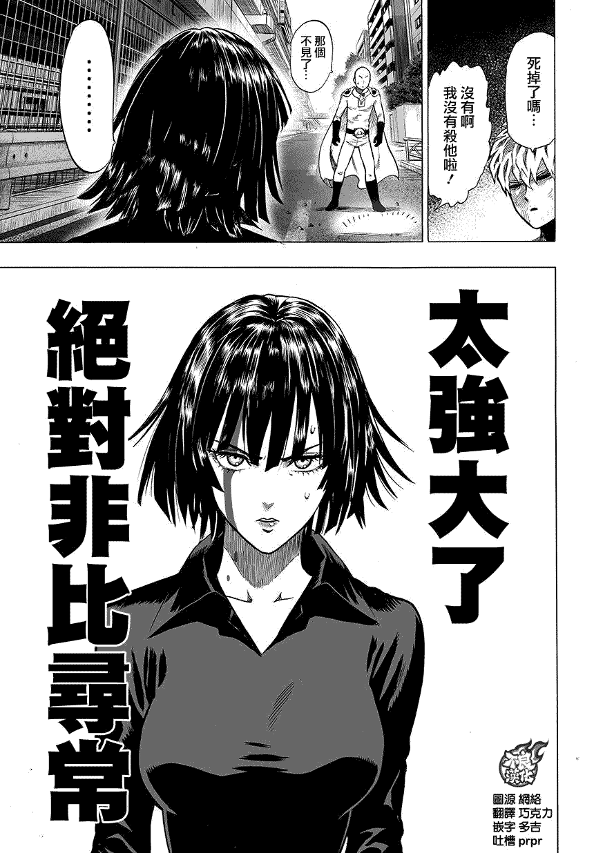 第63話                     （9P） 第9页
