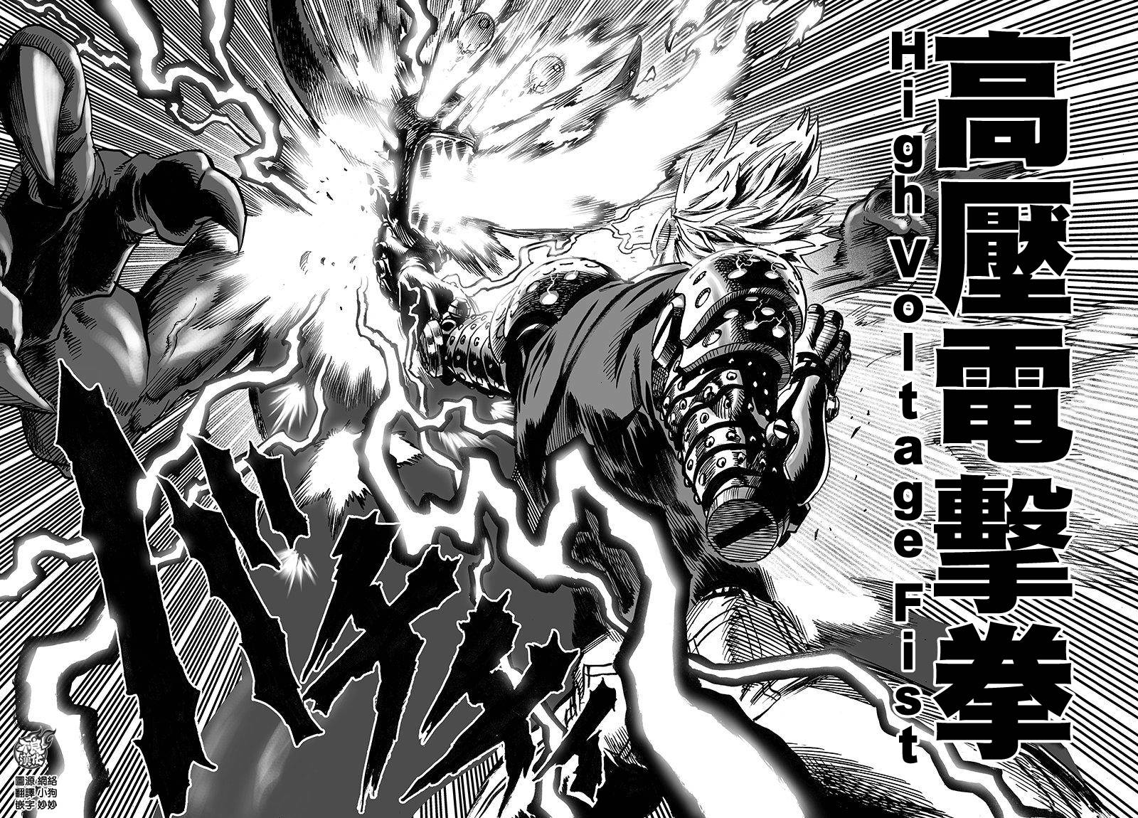第96話 比賽與戰斗                    （14P） 第14页