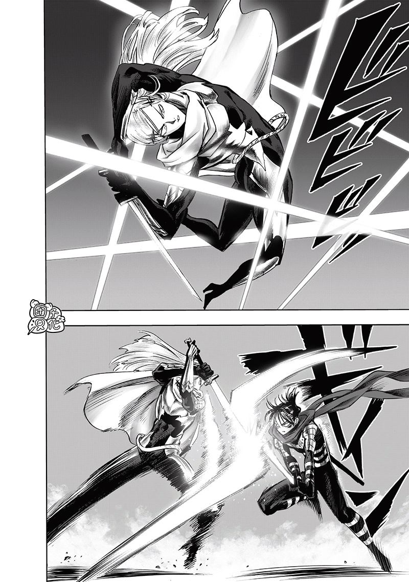 重置版243話                     （22P） 第3页