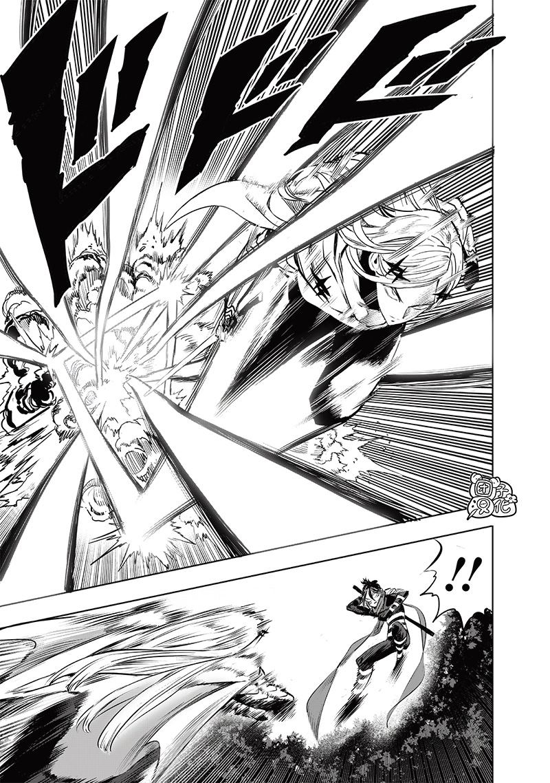 重置版243話                     （22P） 第6页