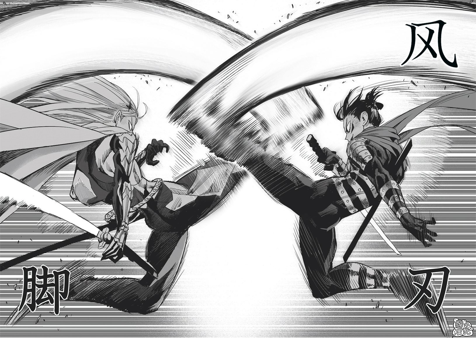 重置版243話                     （22P） 第11页