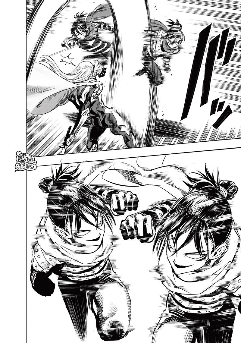 重置版243話                     （22P） 第12页