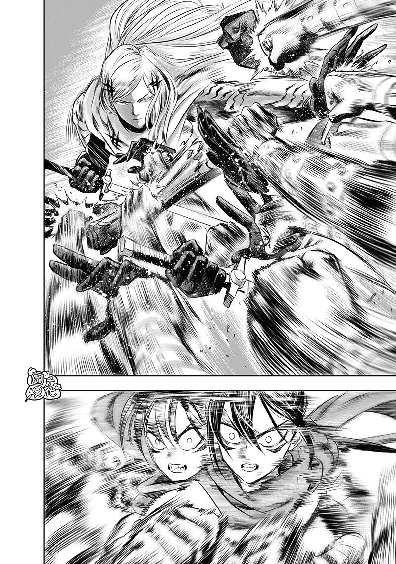 重置版243話                     （22P） 第14页
