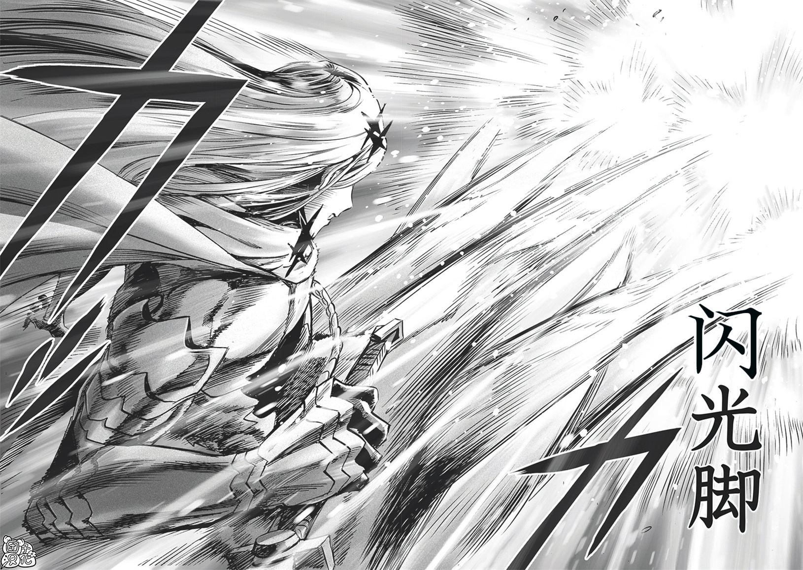 重置版243話                     （22P） 第18页