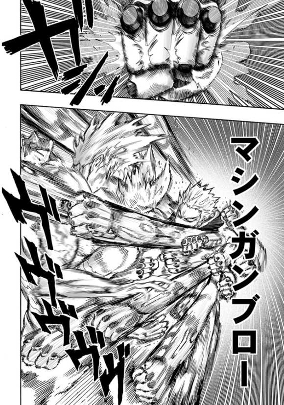 第124話 嚴酷的臺階                    （56P） 第4页