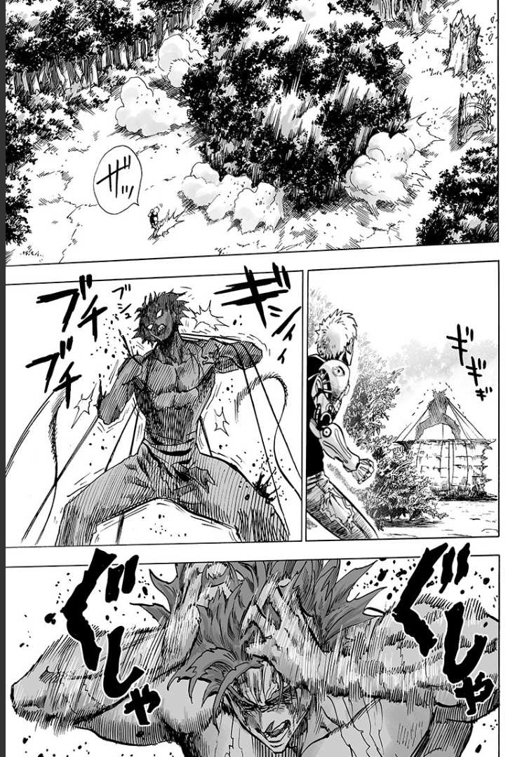 第124話 嚴酷的臺階                    （56P） 第33页