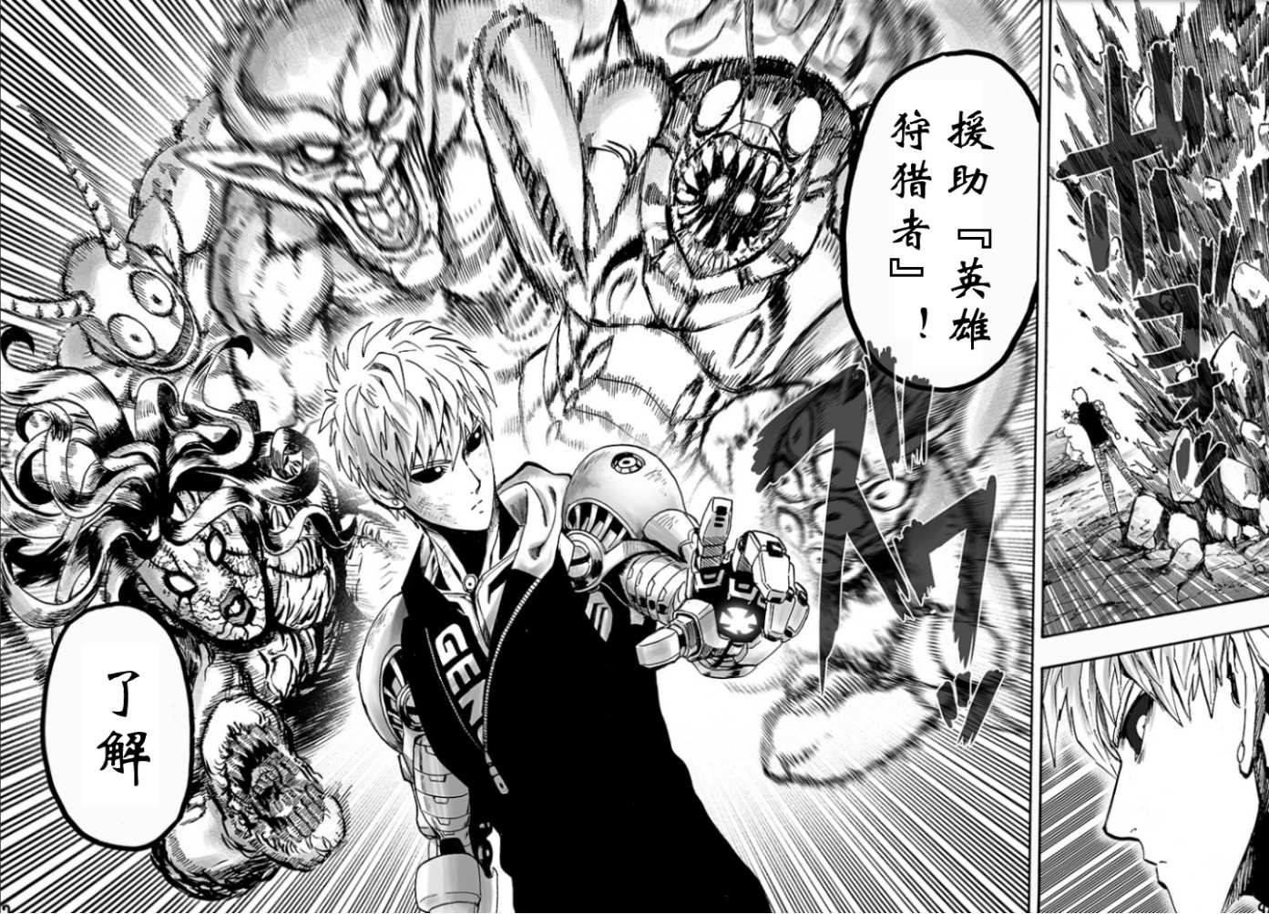 第124話 嚴酷的臺階                    （56P） 第36页