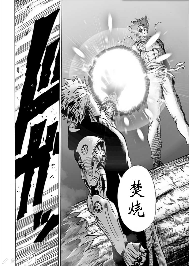 第124話 嚴酷的臺階                    （56P） 第43页