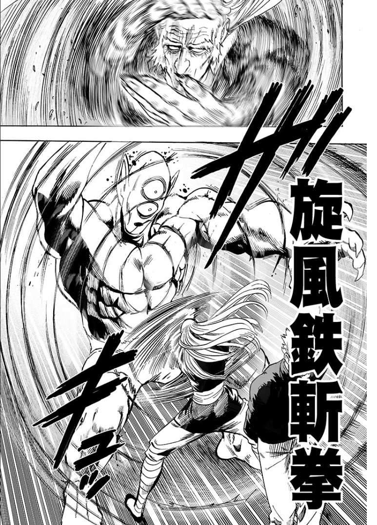第124話 嚴酷的臺階                    （56P） 第46页