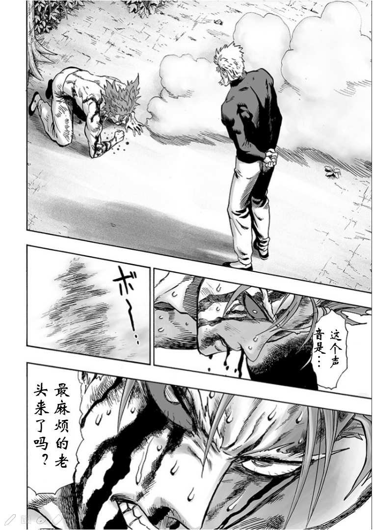 第124話 嚴酷的臺階                    （56P） 第50页