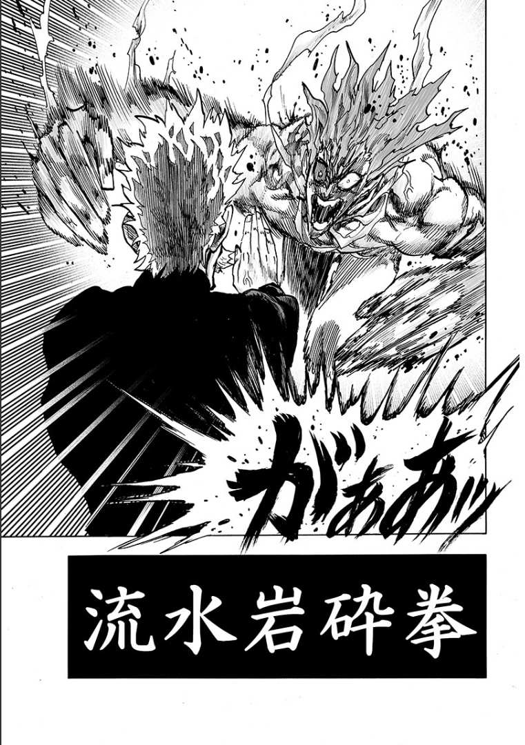 第124話 嚴酷的臺階                    （56P） 第55页