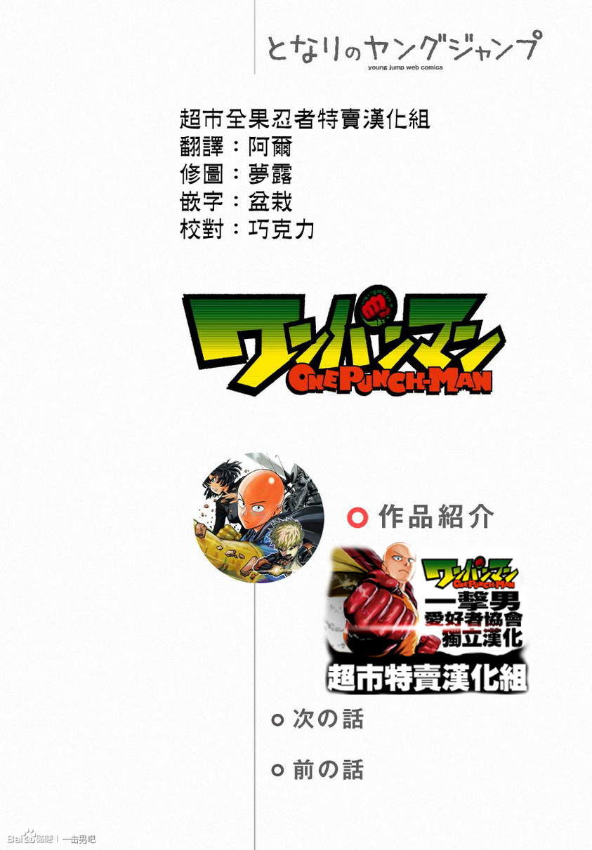 第31話                     （30P） 第1页