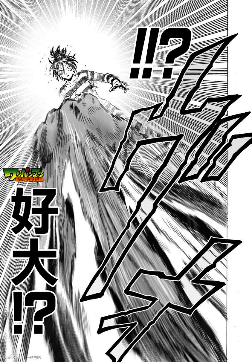 第31話                     （30P） 第2页