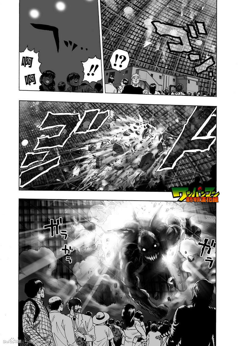 第31話                     （30P） 第19页