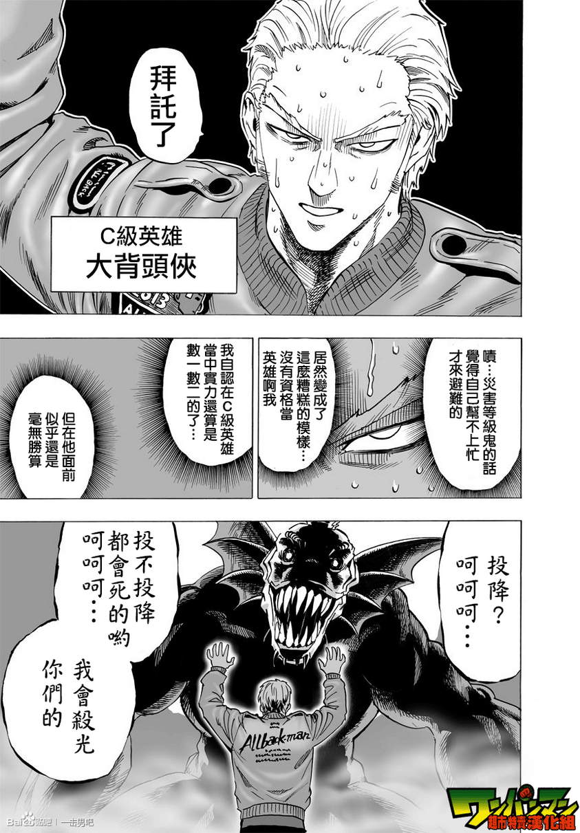 第31話                     （30P） 第22页