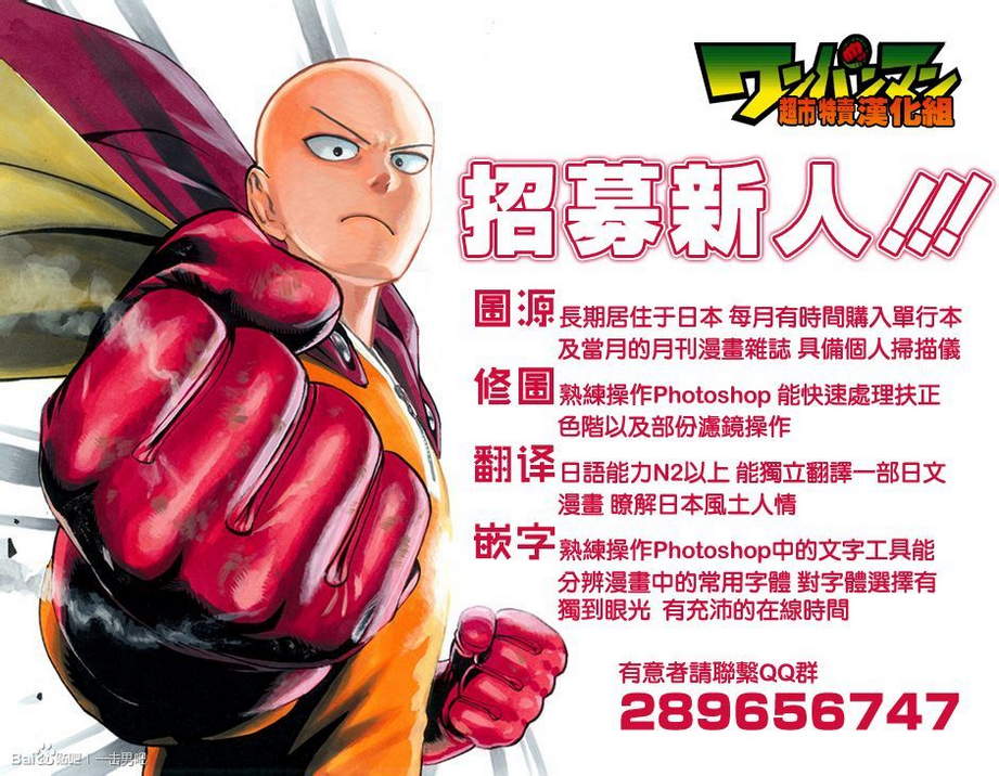 第31話                     （30P） 第30页