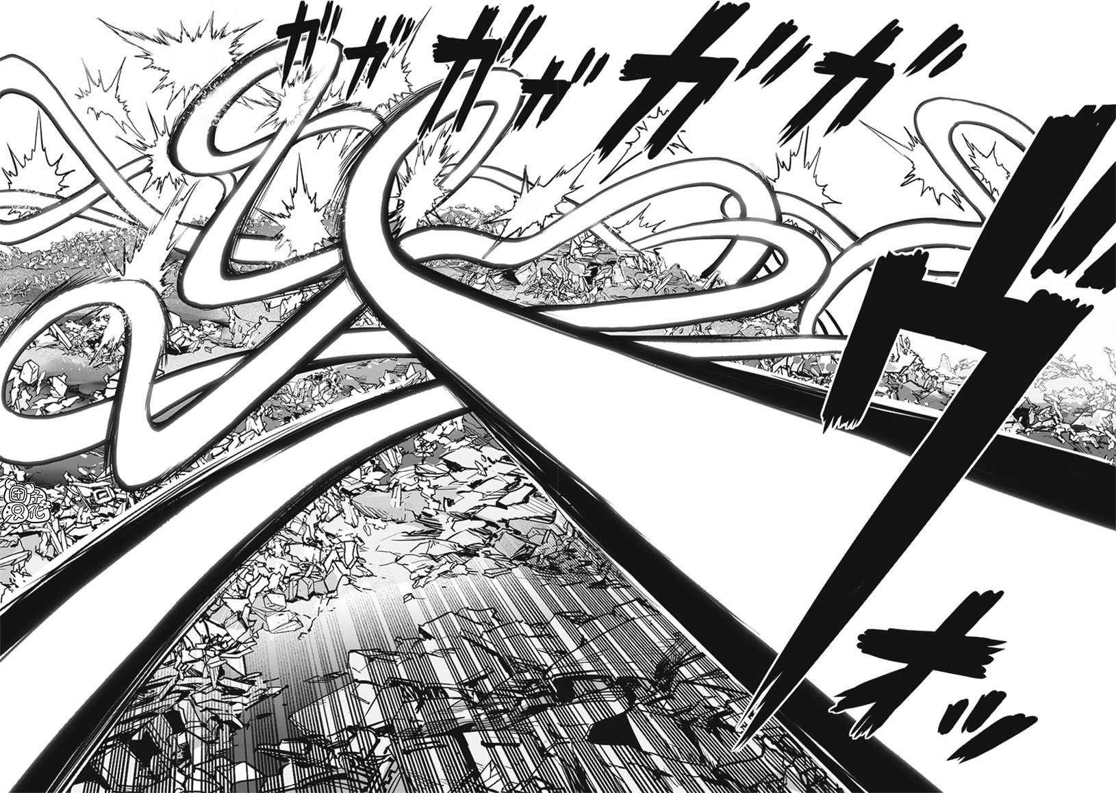 第246話 幻術                    （25P） 第10页