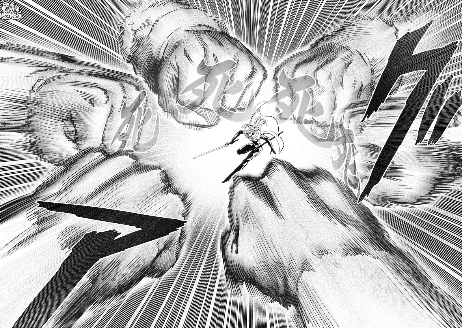 第246話 幻術                    （25P） 第13页