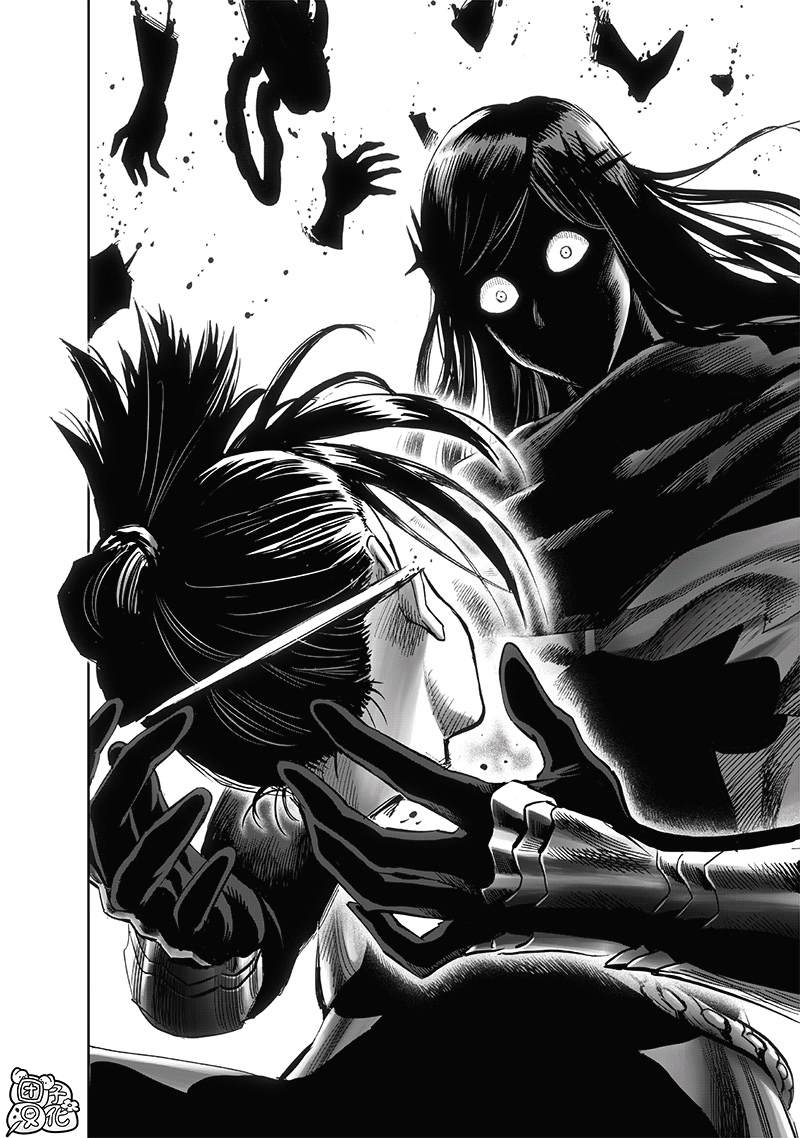 第246話 幻術                    （25P） 第16页