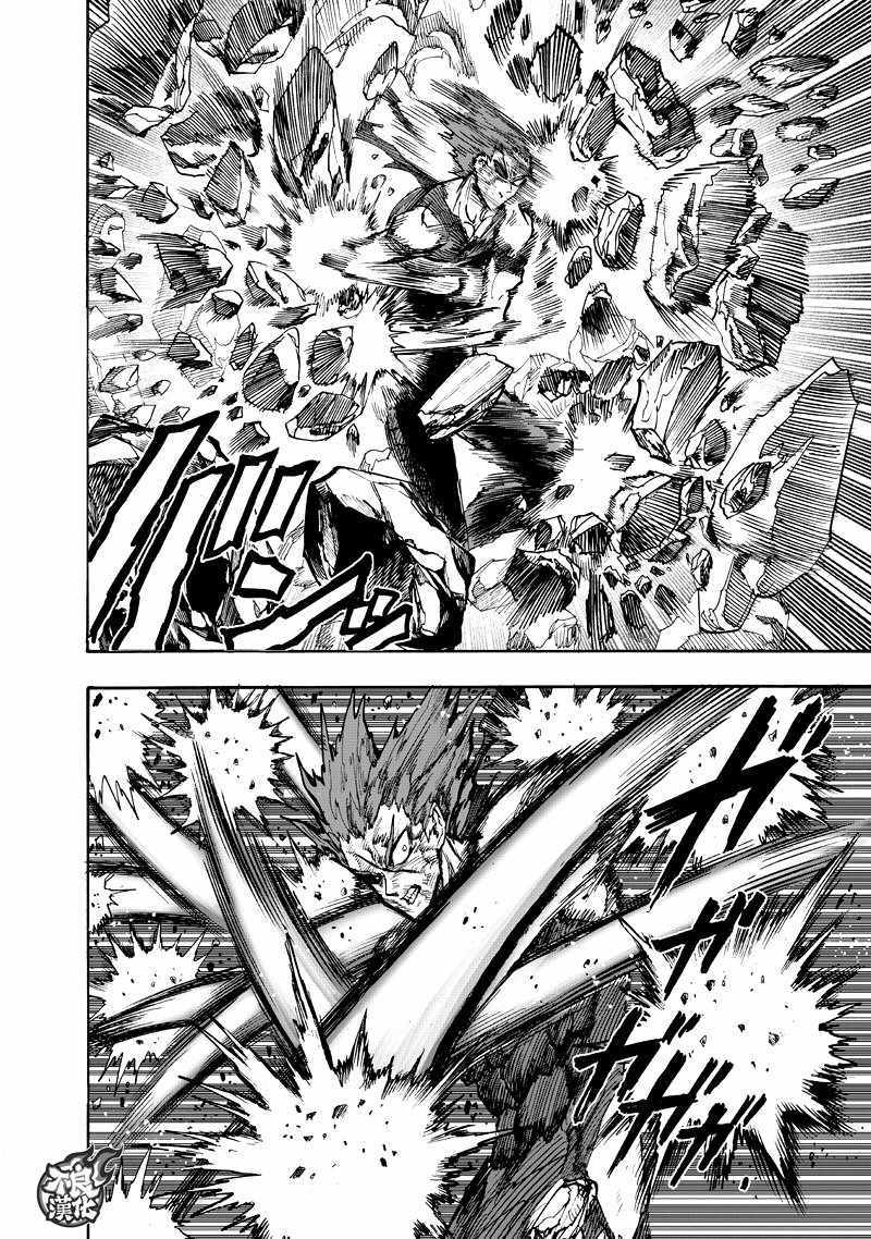 第133話 井蓋                    （67P） 第16页