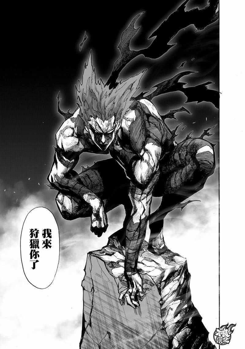 第133話 井蓋                    （67P） 第19页