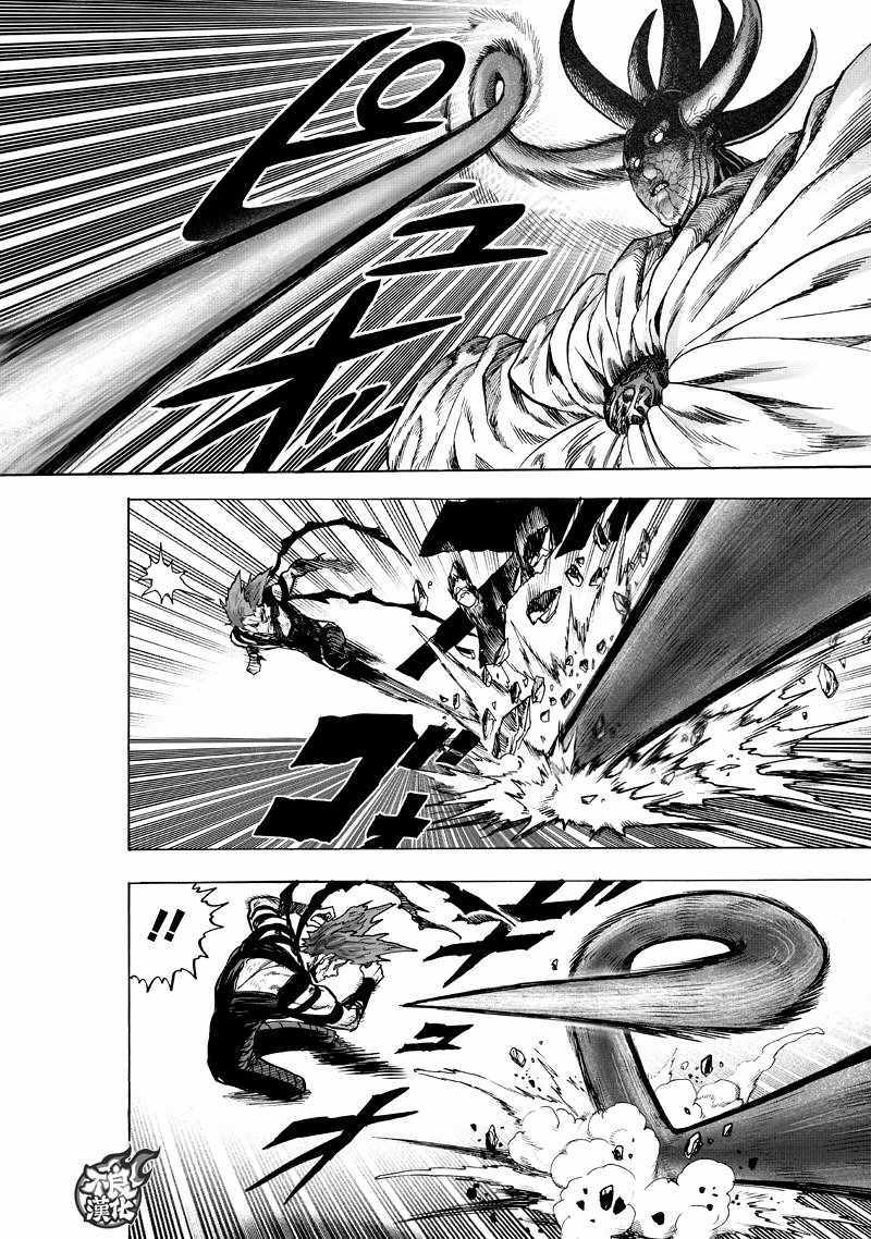 第133話 井蓋                    （67P） 第28页