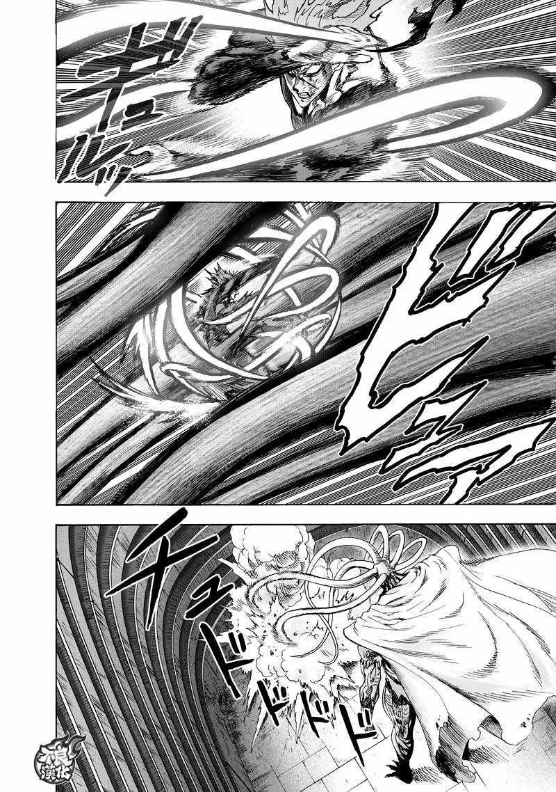 第133話 井蓋                    （67P） 第33页