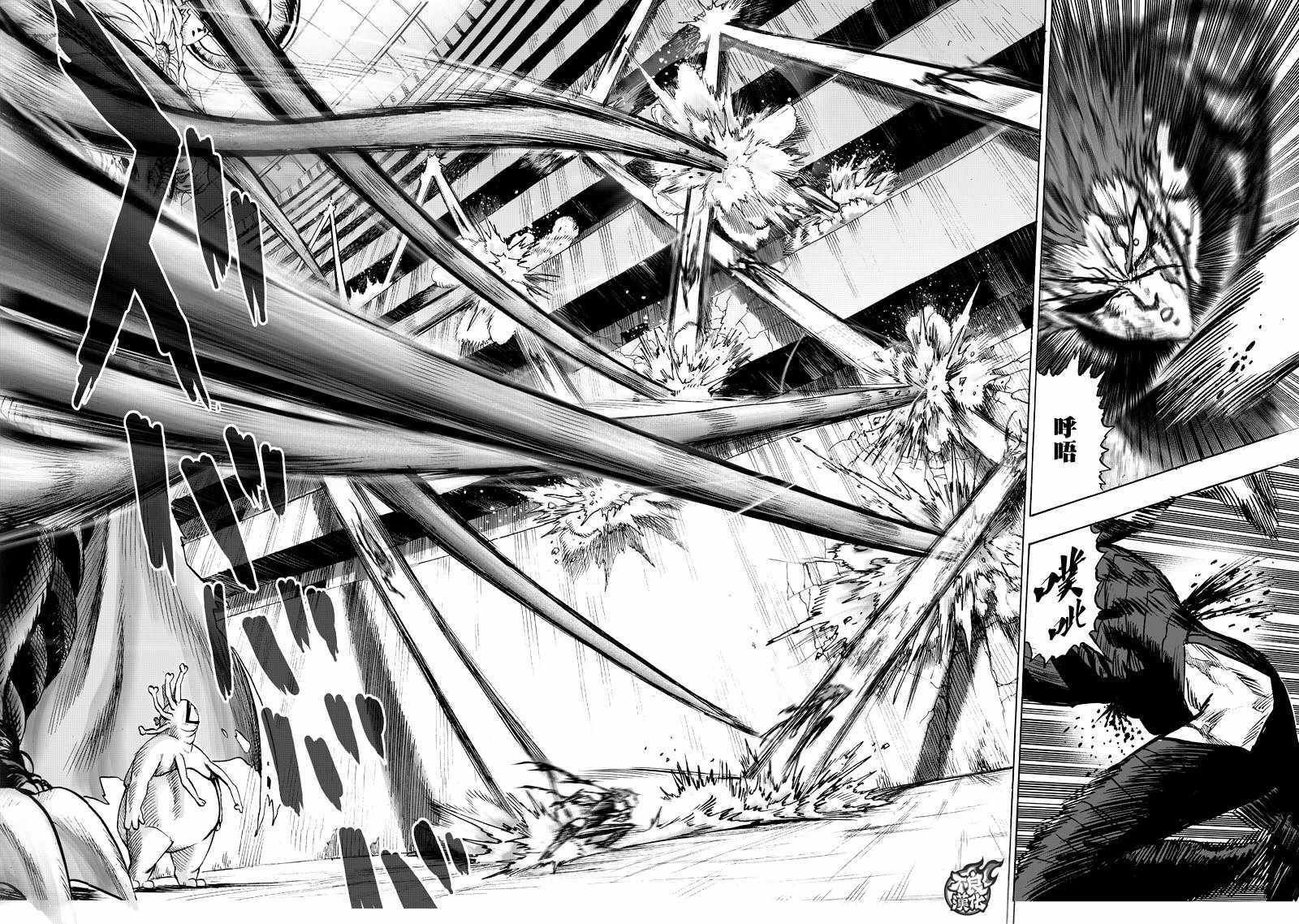 第133話 井蓋                    （67P） 第37页