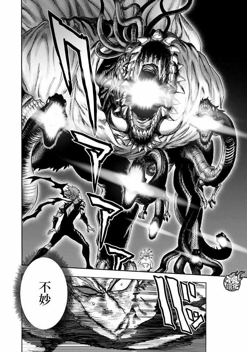 第133話 井蓋                    （67P） 第45页
