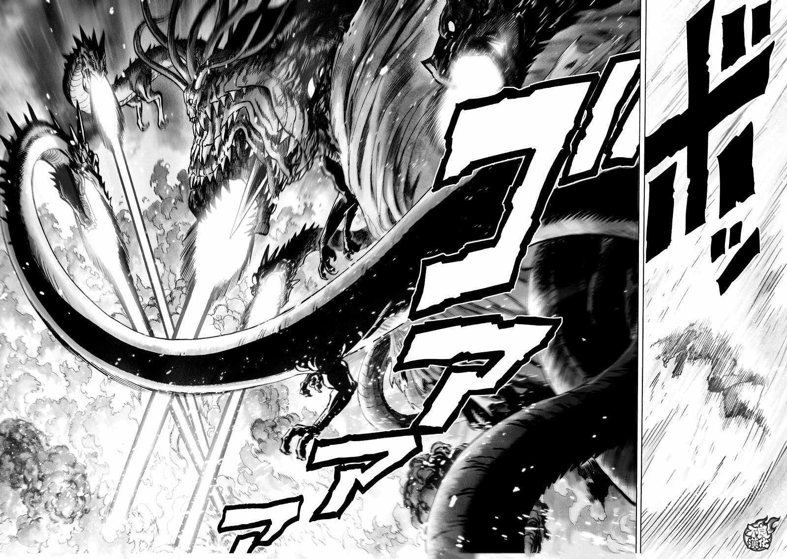 第133話 井蓋                    （67P） 第46页