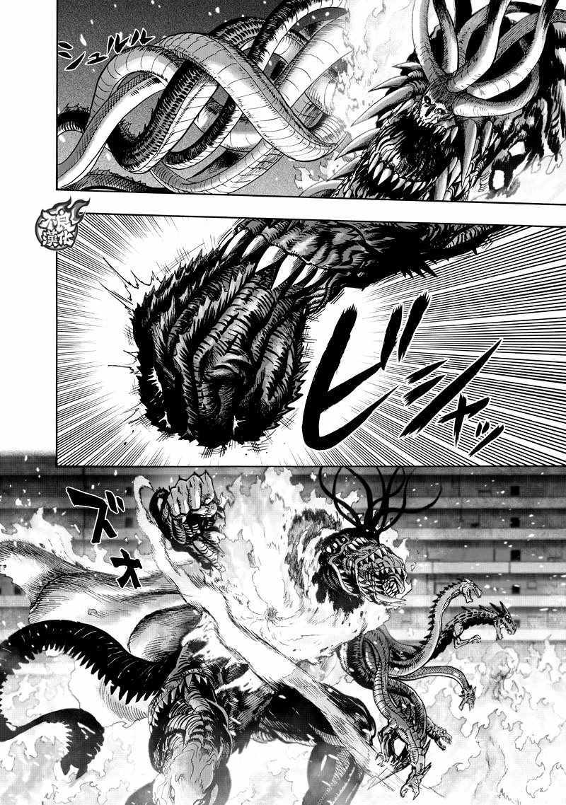 第133話 井蓋                    （67P） 第49页