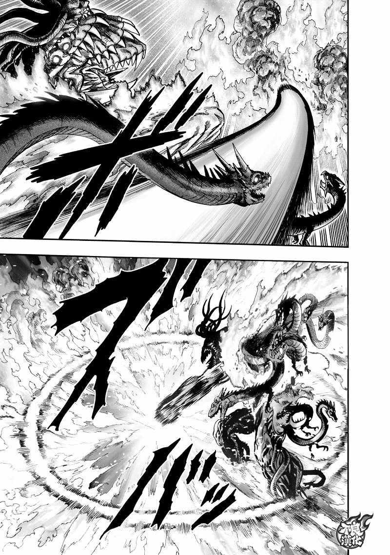 第133話 井蓋                    （67P） 第50页