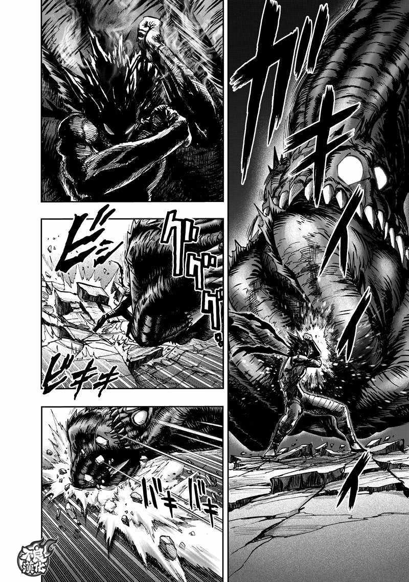 第133話 井蓋                    （67P） 第51页